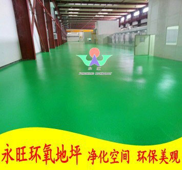 車間防滑環氧地坪漆廠家施工深圳中山珠海
