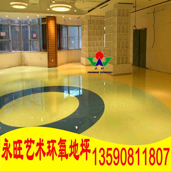 中山星級(jí)酒店展廳藝術(shù)環(huán)氧地坪漆涂料施工