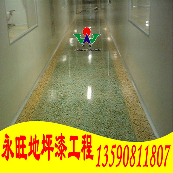 深圳彩砂地坪漆施工質(zhì)優(yōu)價(jià)廉