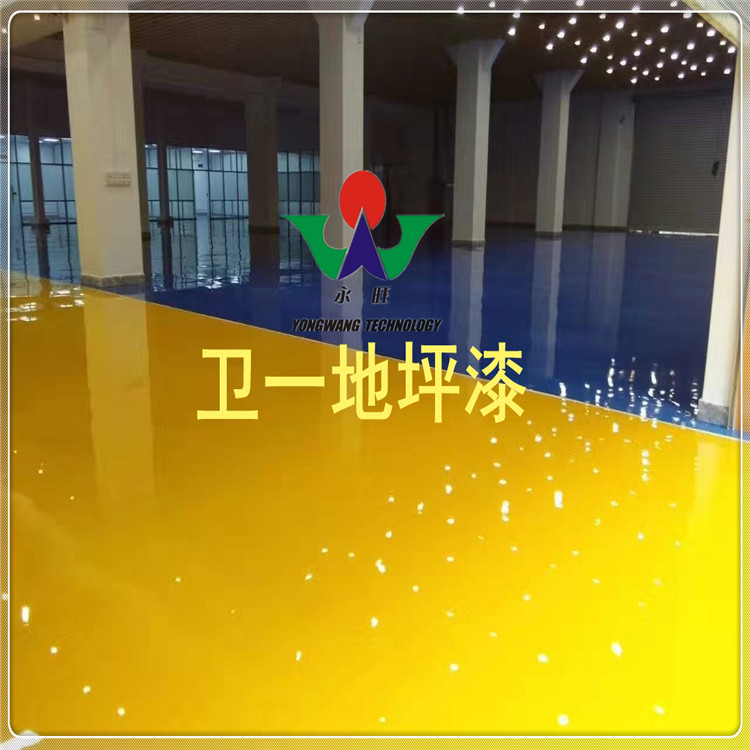 珠海橫琴新區廠房車間潔凈自流平環氧地坪漆施工工程
