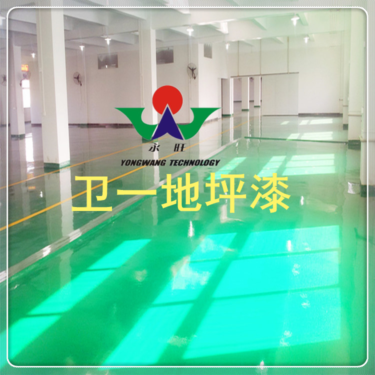 薄涂環氧地坪漆施工工藝