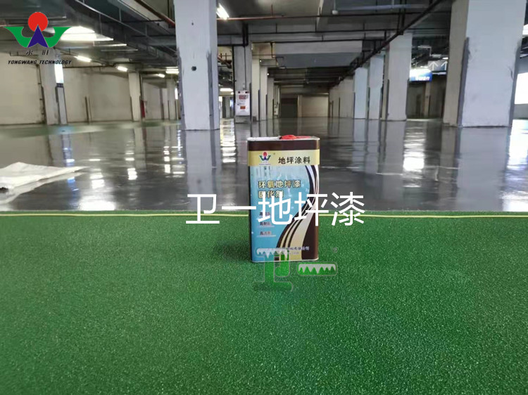 中山恒基大廈地下停車場耐磨環氧地坪漆工程